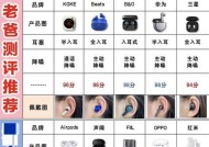 蓝牙耳机与电脑不兼容？如何解决？