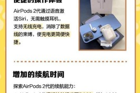 苹果手机匹配蓝牙耳机后不工作怎么解决？