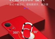 荣耀50手机壳夹手了怎么办？有哪些解决方法？