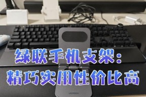 手机支架横版安装方法是什么？