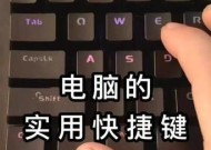键盘大写灯下面的灯是什么？如何使用？