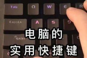 键盘大写灯下面的灯是什么？如何使用？