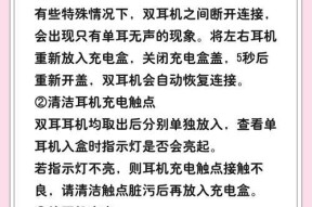 漫步者耳机如何关闭入耳检测？关闭后对音质有何影响？