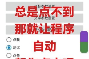 手机键盘连点功能怎么开启？设置步骤是什么？