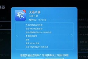 华为网络机顶盒直播设置方法是什么？步骤复杂吗？