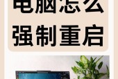 电脑运行卡顿时如何有效释放内存？