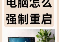 电脑运行卡顿时如何有效释放内存？