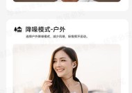 琴音耳机连接苹果手机的步骤是什么？连接后如何调整音质？