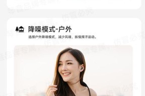 琴音耳机连接苹果手机的步骤是什么？连接后如何调整音质？