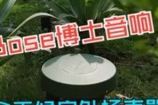 草坪音箱连接步骤是什么？