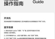 平板连接键盘的潜在问题有哪些？