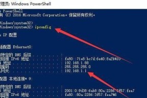查看网关的指令是什么？