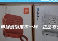 如何鉴定音响真假？哪里提供视频鉴定服务？