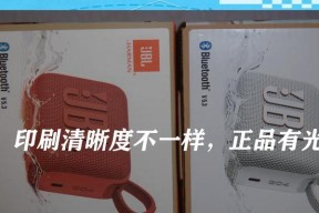 如何鉴定音响真假？哪里提供视频鉴定服务？