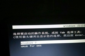解决电脑开机出现黑屏问题的方法（有效应对黑屏情况）