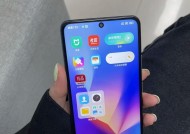 红米手机返回键更改后操作有何不同？