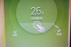 华为手机充电加速球的开启方法是什么？