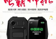 老年机的卡槽能用在智能手机上吗？如何正确安装？