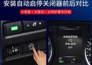 逍客自动关闭电源是故障吗？原因是什么？