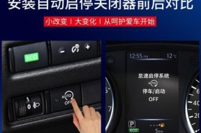 逍客自动关闭电源是故障吗？原因是什么？
