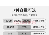 戴尔电脑扩展外接硬盘方法是什么？