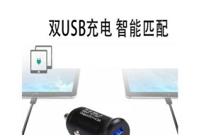 凌云车载充电器松动如何修复？