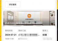 小米机型键盘失灵了怎么修复？常见原因有哪些？