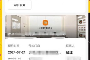 小米机型键盘失灵了怎么修复？常见原因有哪些？