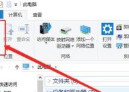 电脑制作U盘系统时内存不足怎么解决？