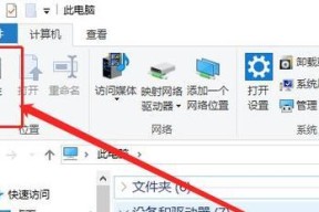 电脑制作U盘系统时内存不足怎么解决？