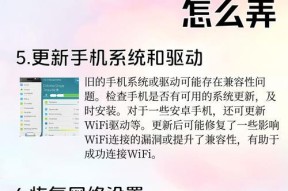 网络共享器设置步骤是什么？设置中常见问题有哪些？