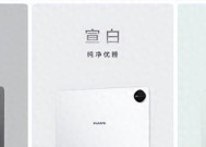 华为新款鸿蒙旗舰平板电脑开售，像电脑一样强大，创作办公更轻松