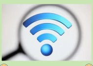 为什么右上角不显示wifi啊？可能的原因是什么？