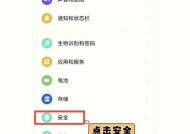 如何阻止华为路由器跳转到网关？路由器设置的技巧是什么？