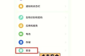 如何阻止华为路由器跳转到网关？路由器设置的技巧是什么？