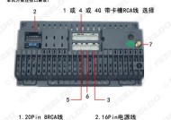 电脑显示屏电源线如何正确连接？