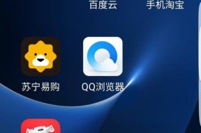 如何查看三星手机的使用痕迹记录？