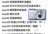 佳能相机磨皮参数如何调整？