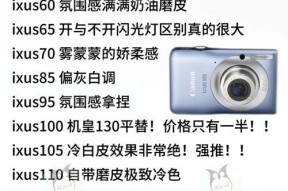 佳能相机磨皮参数如何调整？