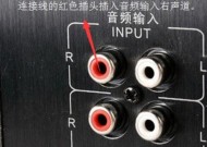 新科蓝牙音箱连接台式电脑的方法是什么？