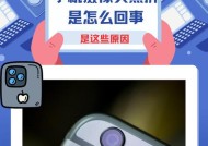 手机双摄像头如何正确使用？有哪些拍摄技巧？