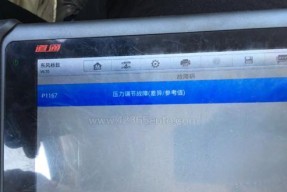 吉利显示器异响问题解决方法（解决吉利显示器异响的实用技巧）