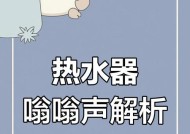 热水器没有启动也有声音的原因是什么？如何解决？