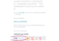 苹果手机如何取消播出的电话？
