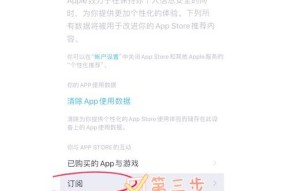 苹果手机如何取消播出的电话？