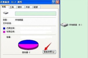 电脑突然只有C盘怎么办（探索原因与解决办法）
