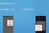 平板如何实现投屏到机顶盒？