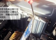 电脑电源安装螺丝的正确方法是什么？安装时应注意什么？