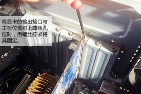 电脑电源安装螺丝的正确方法是什么？安装时应注意什么？