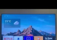 索尼电视首次开机如何操作？需要设置什么？